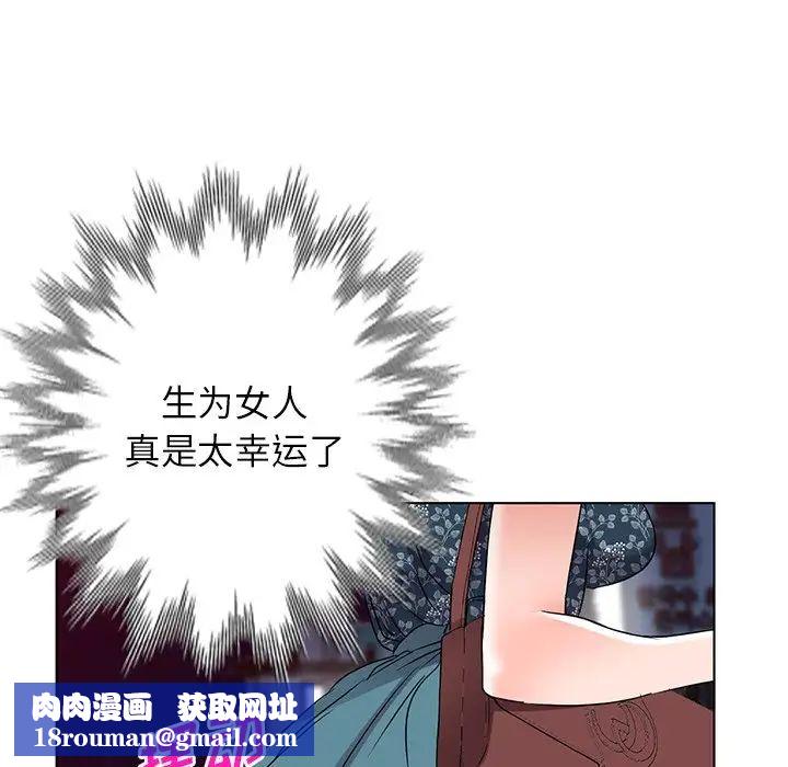 娜娜变身记第35话