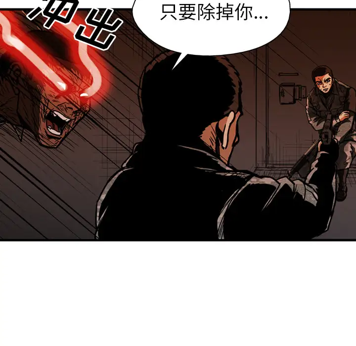 GP-禁区守卫第26话完结