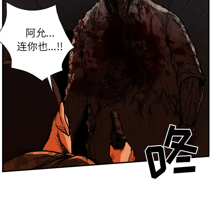 GP-禁区守卫第26话完结