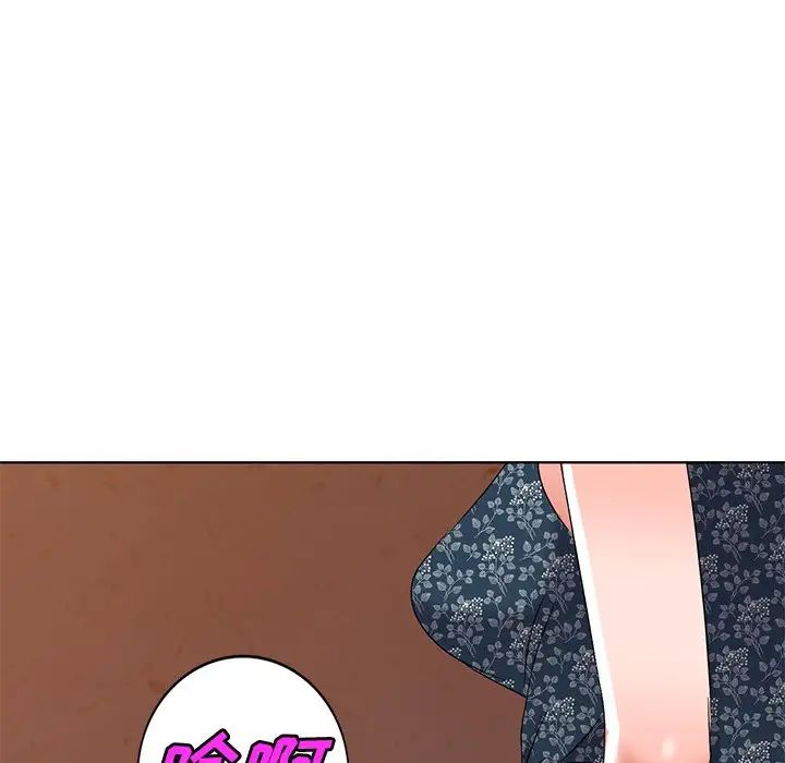 娜娜變身記第35話