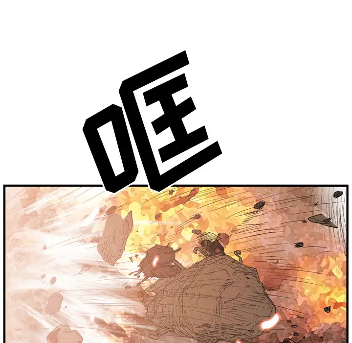 GP-禁区守卫第26话完结