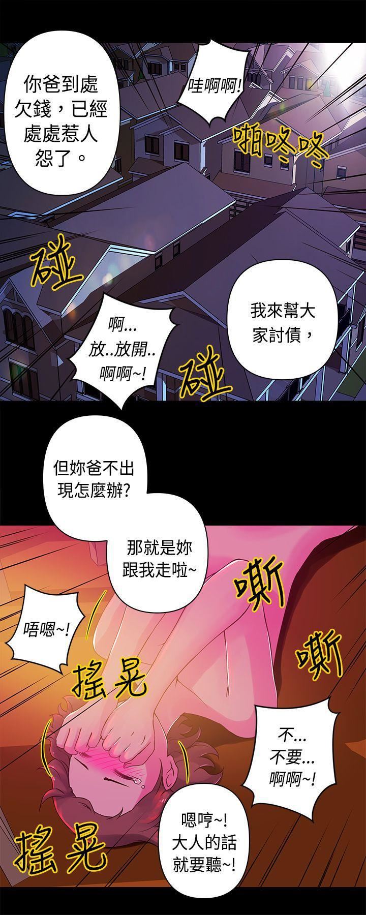 Commission第13话