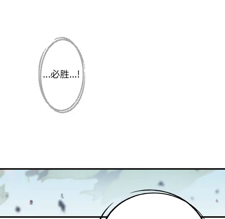 GP-禁区守卫第26话完结