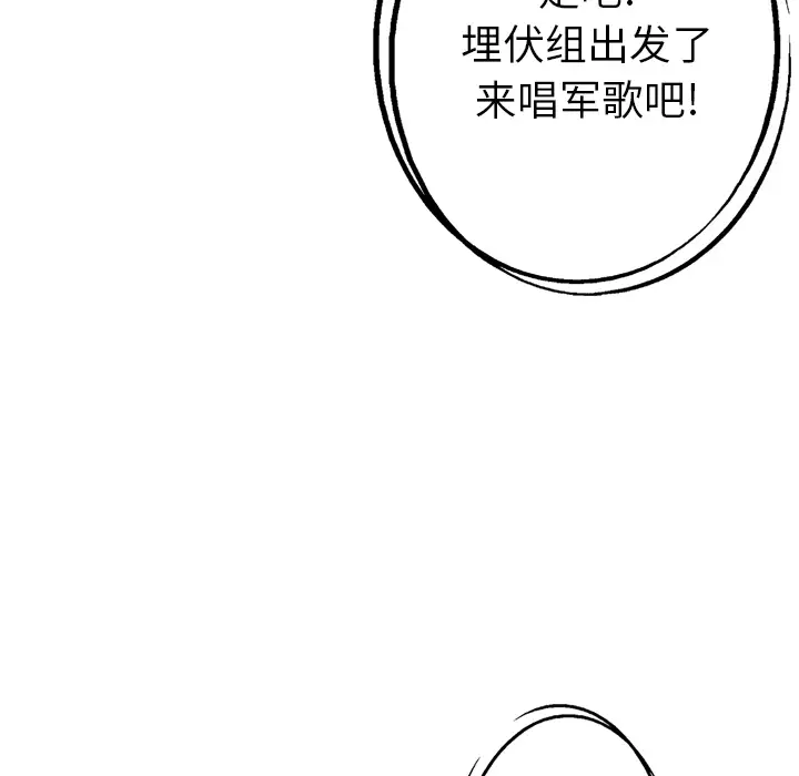 GP-禁区守卫第26话完结