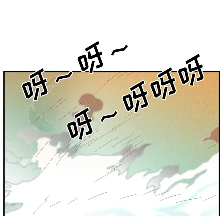 GP-禁区守卫第26话完结