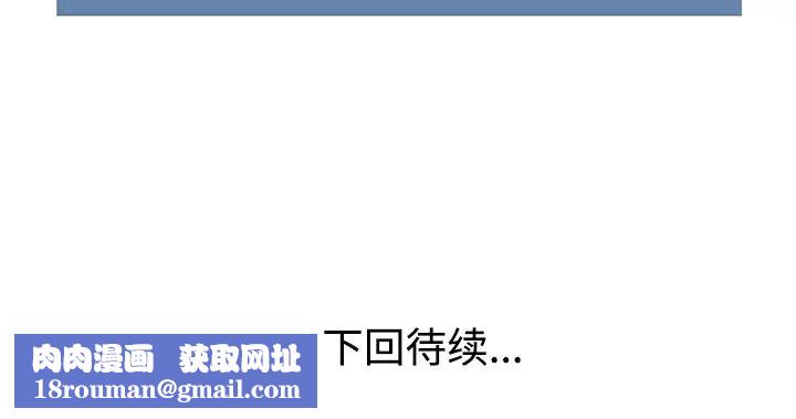 娜娜变身记第35话