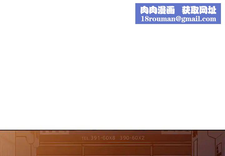 娜娜变身记第36话