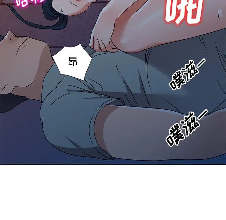 娜娜變身記第36話