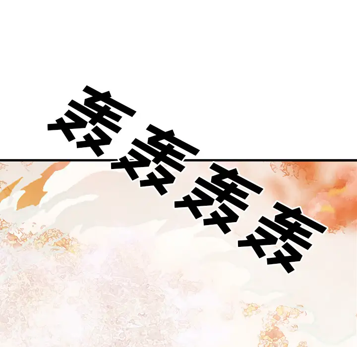 GP-禁区守卫第26话完结