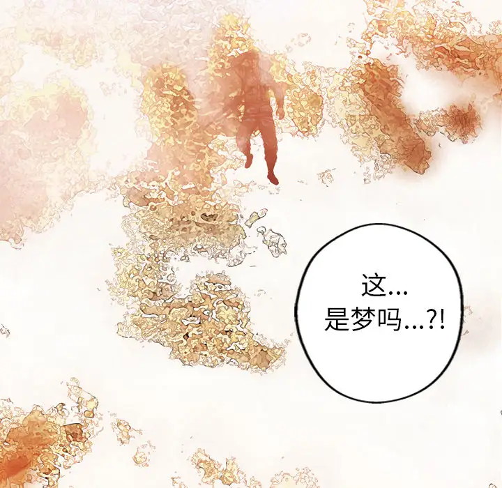 GP-禁区守卫第26话完结