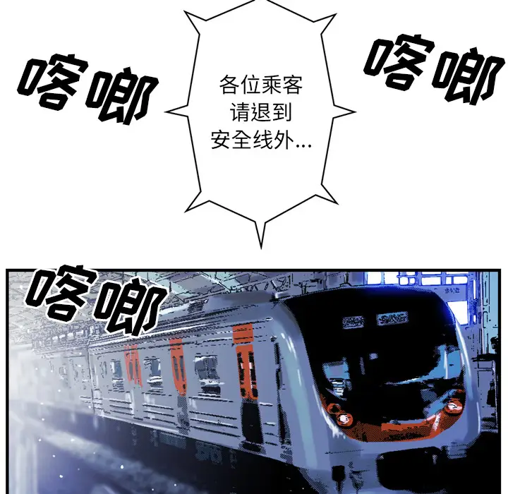 GP-禁区守卫第26话完结