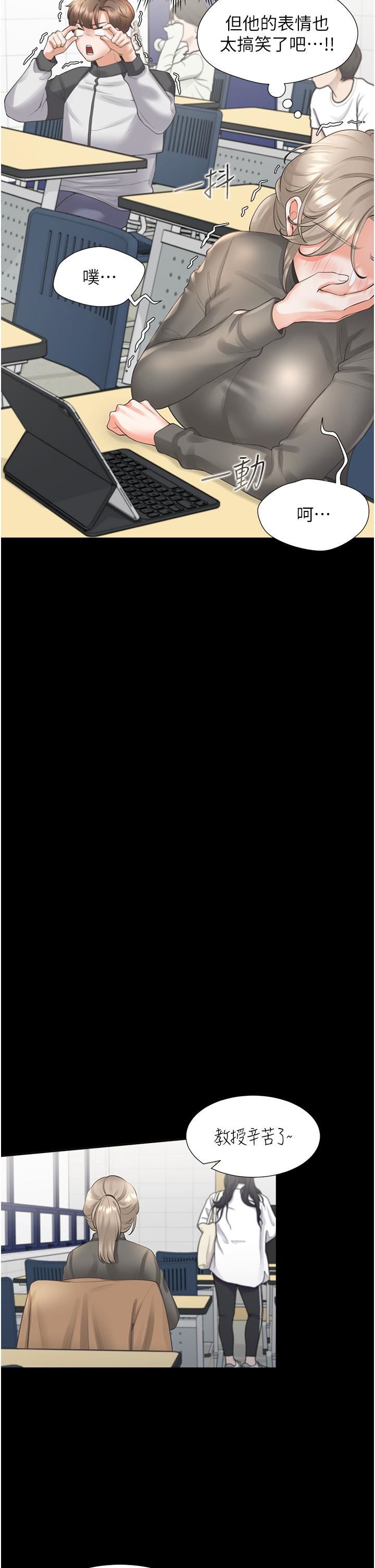 同居上下舖第25話-我是柏翰女友