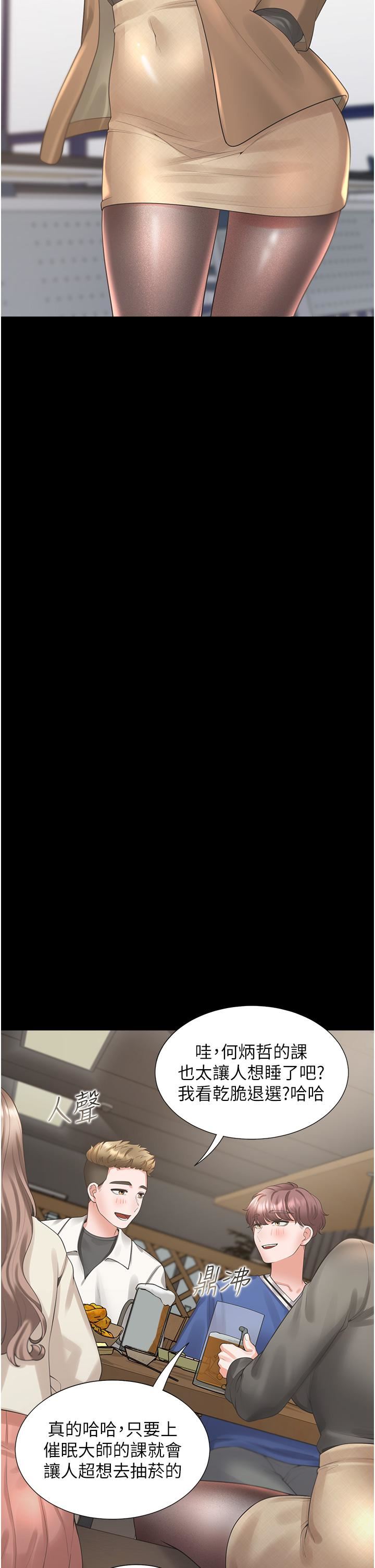 同居上下舖第25話-我是柏翰女友