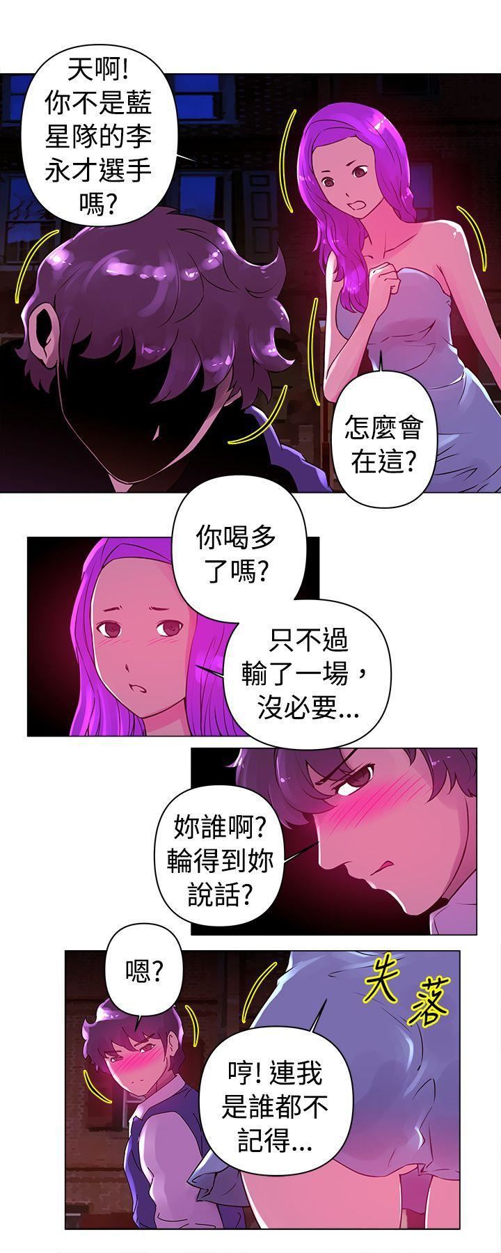 Commission第21话