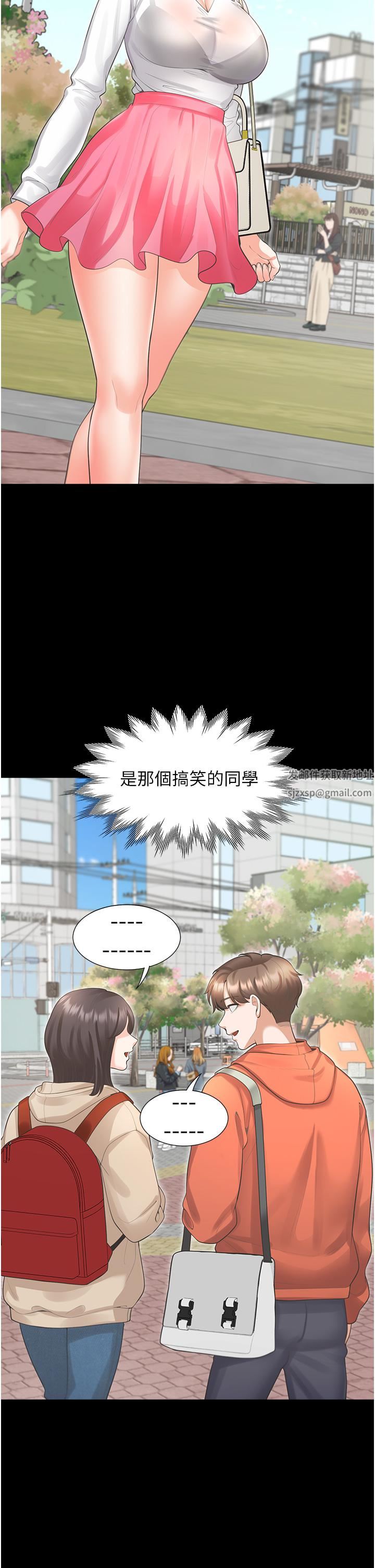 同居上下舖第25話-我是柏翰女友