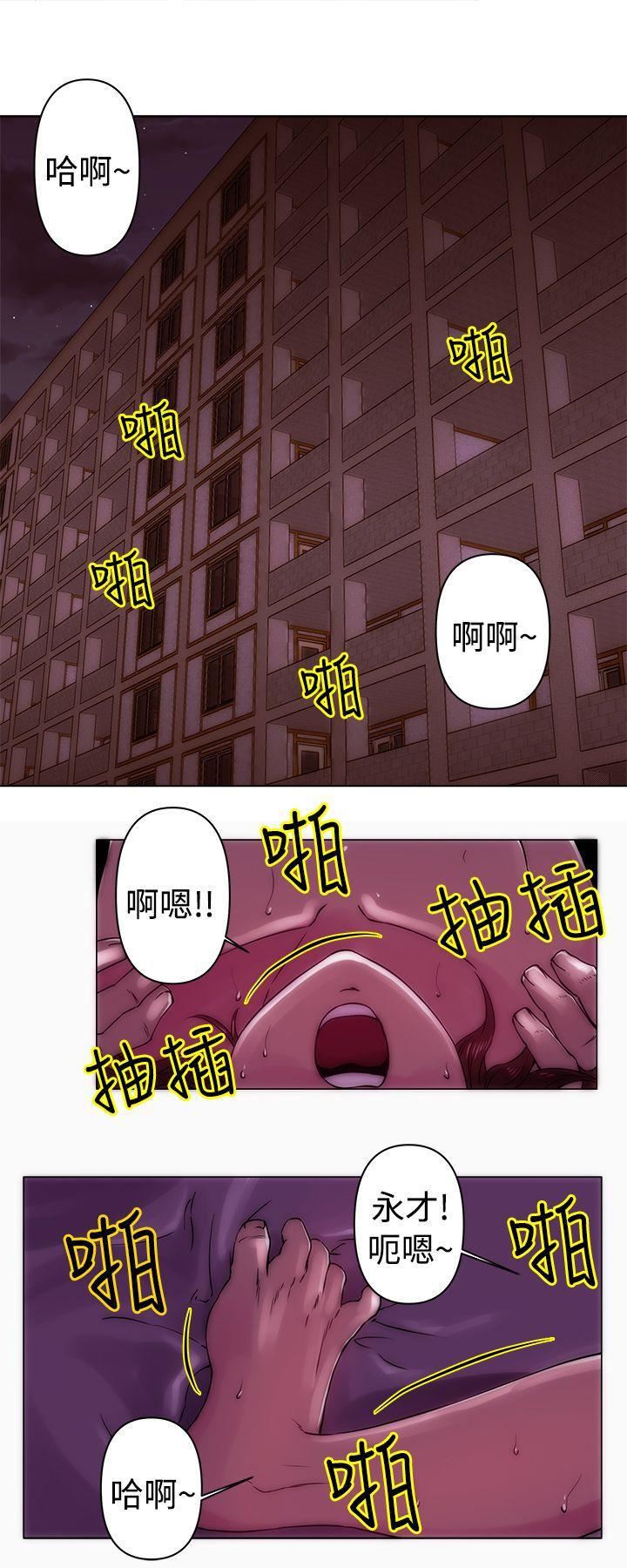 Commission第21话