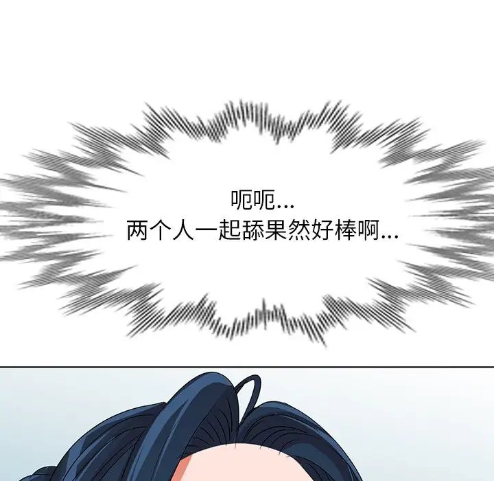 娜娜变身记第36话