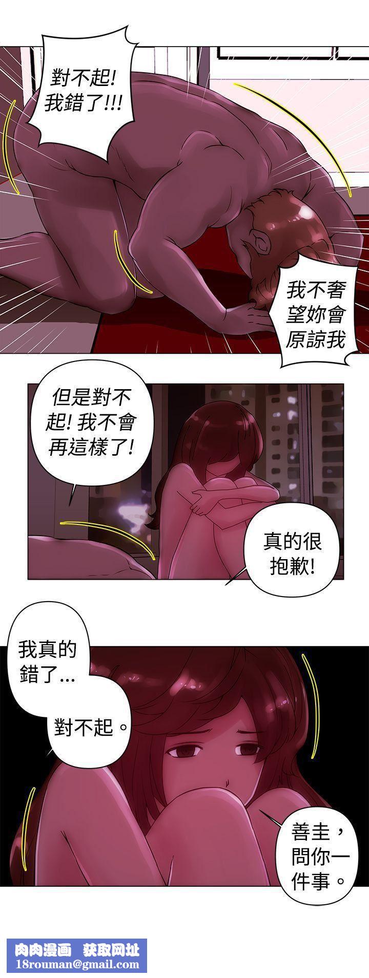 Commission第21话