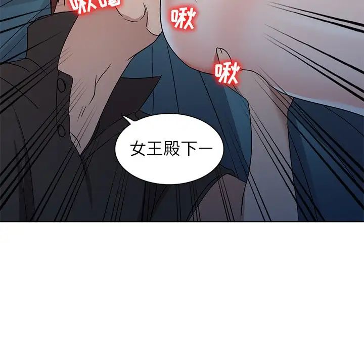 娜娜变身记第36话