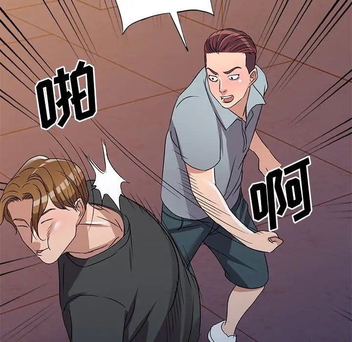 娜娜變身記第36話