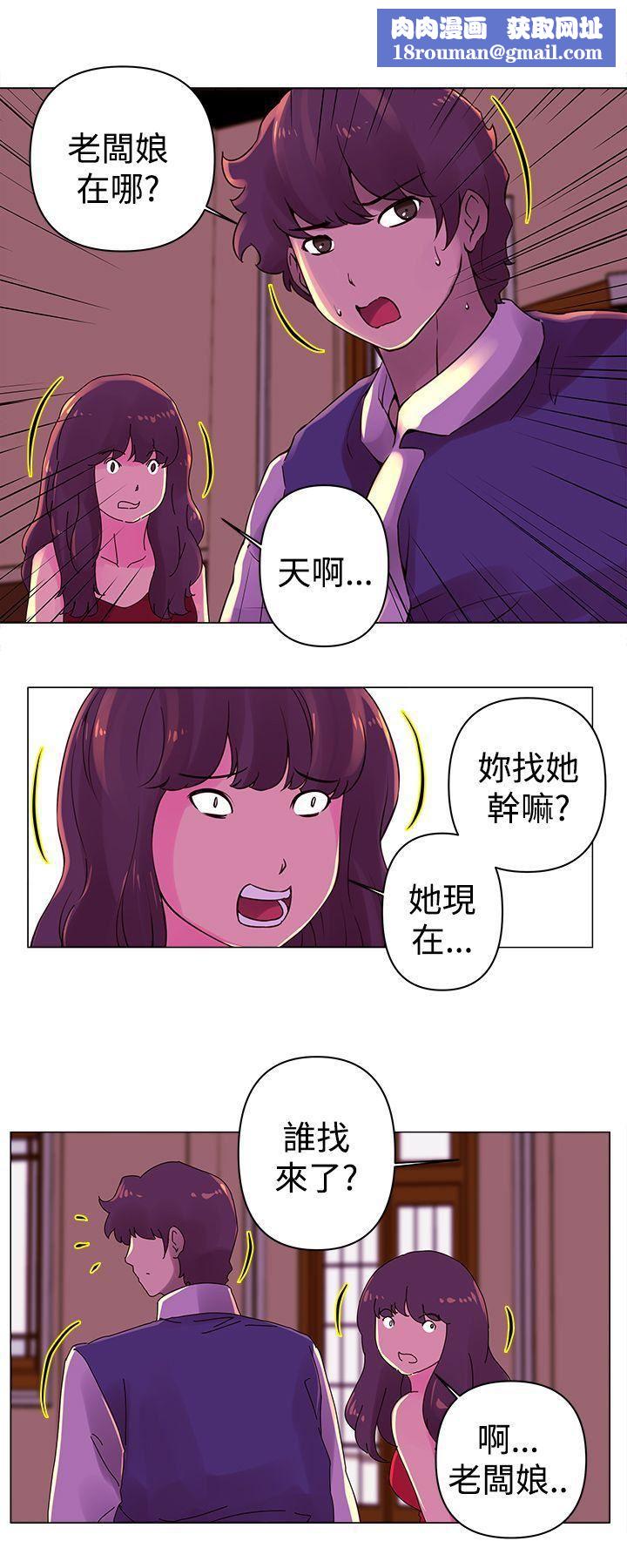 Commission第23话