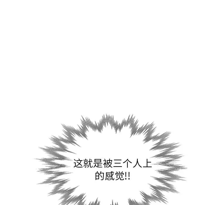 娜娜变身记第36话