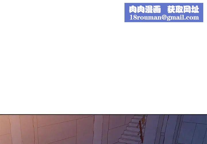 娜娜变身记第37话