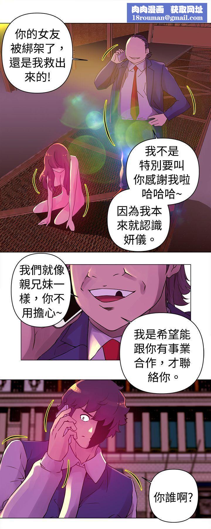 Commission第24话