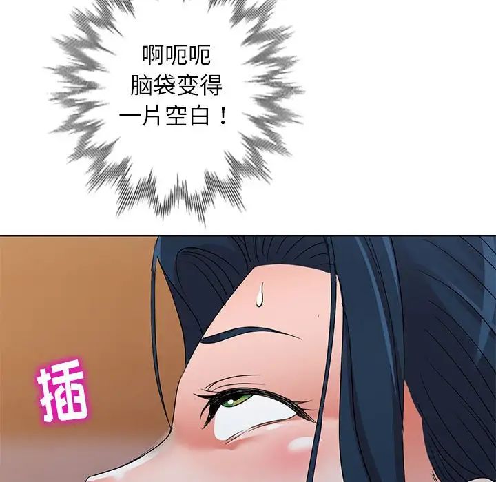 娜娜變身記第37話