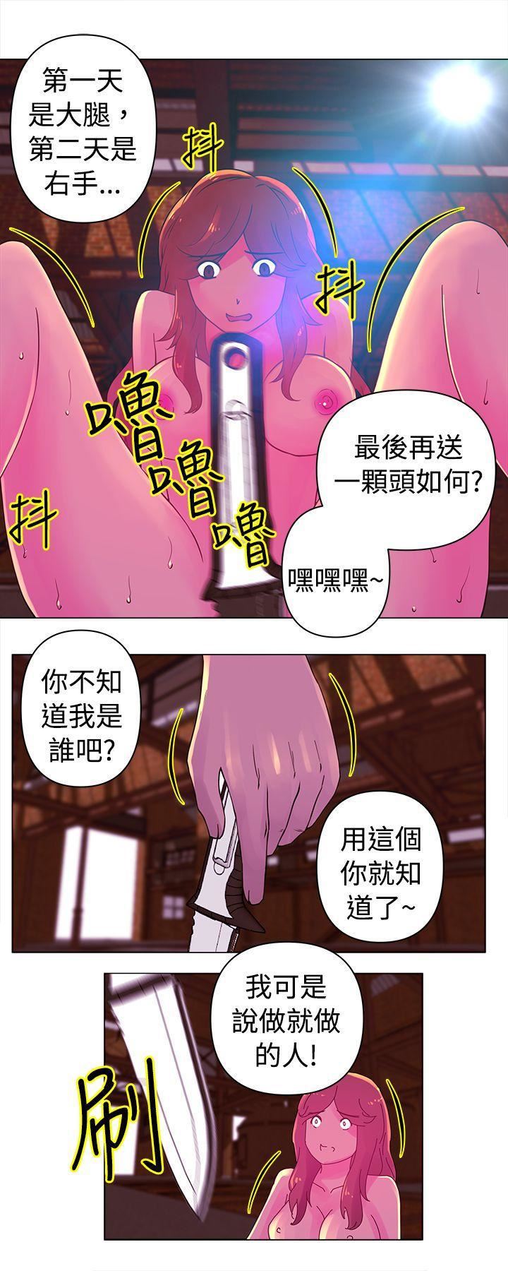 Commission第24话