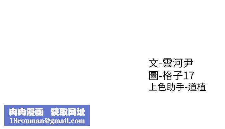 同居上下舖第26话-姊姊教你「开车」