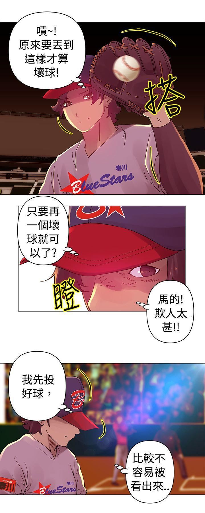 Commission第26話