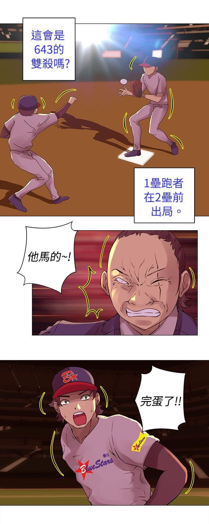 Commission第26话