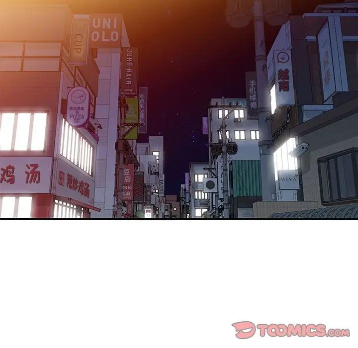 娜娜变身记第37话