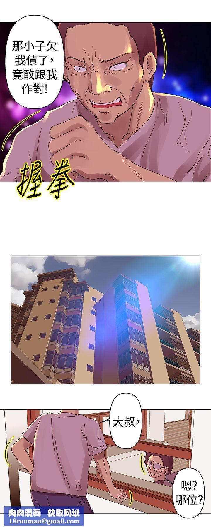 Commission第28话