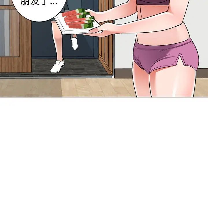 娜娜变身记第37话