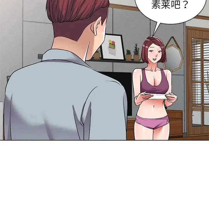 娜娜變身記第37話