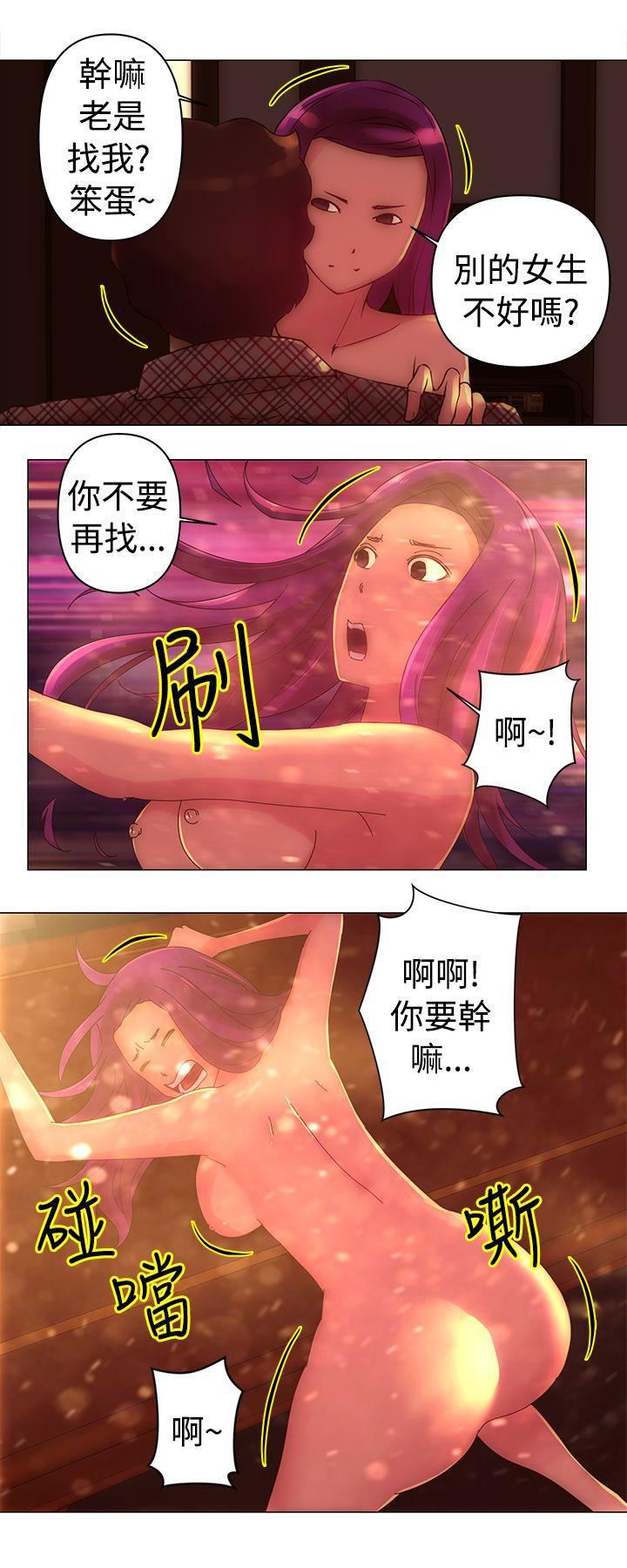 Commission第31话