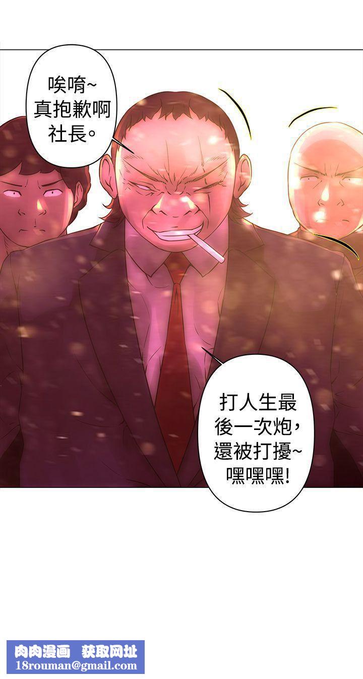 Commission第33话
