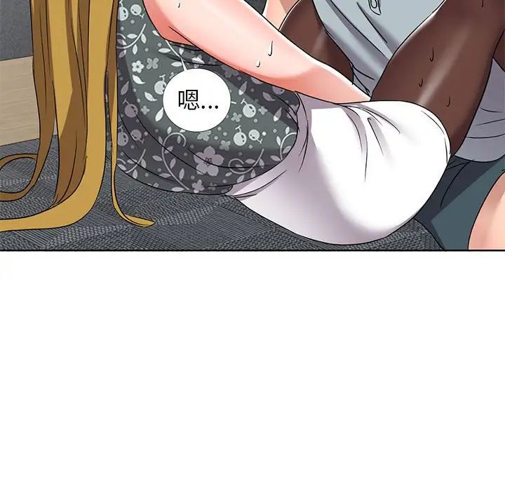 娜娜變身記第38話