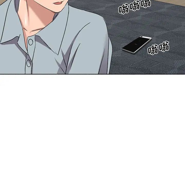 娜娜變身記第38話