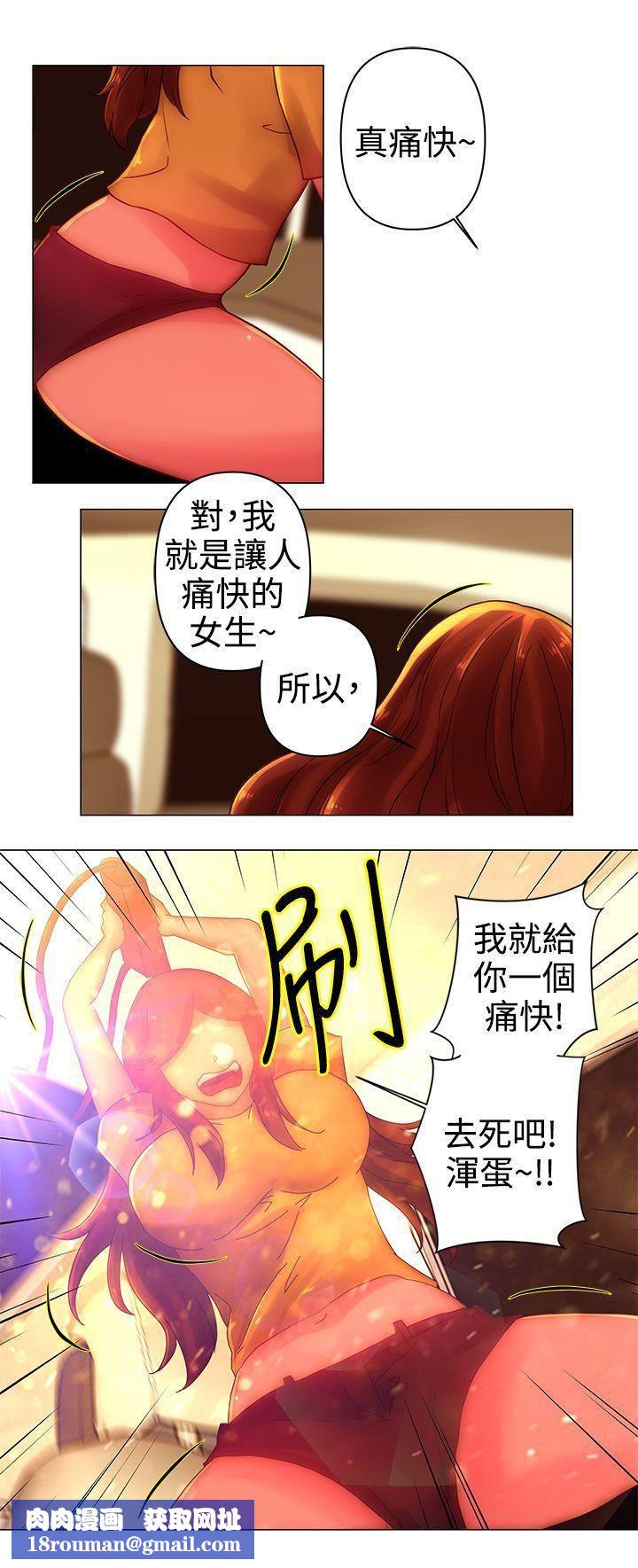 Commission第35话