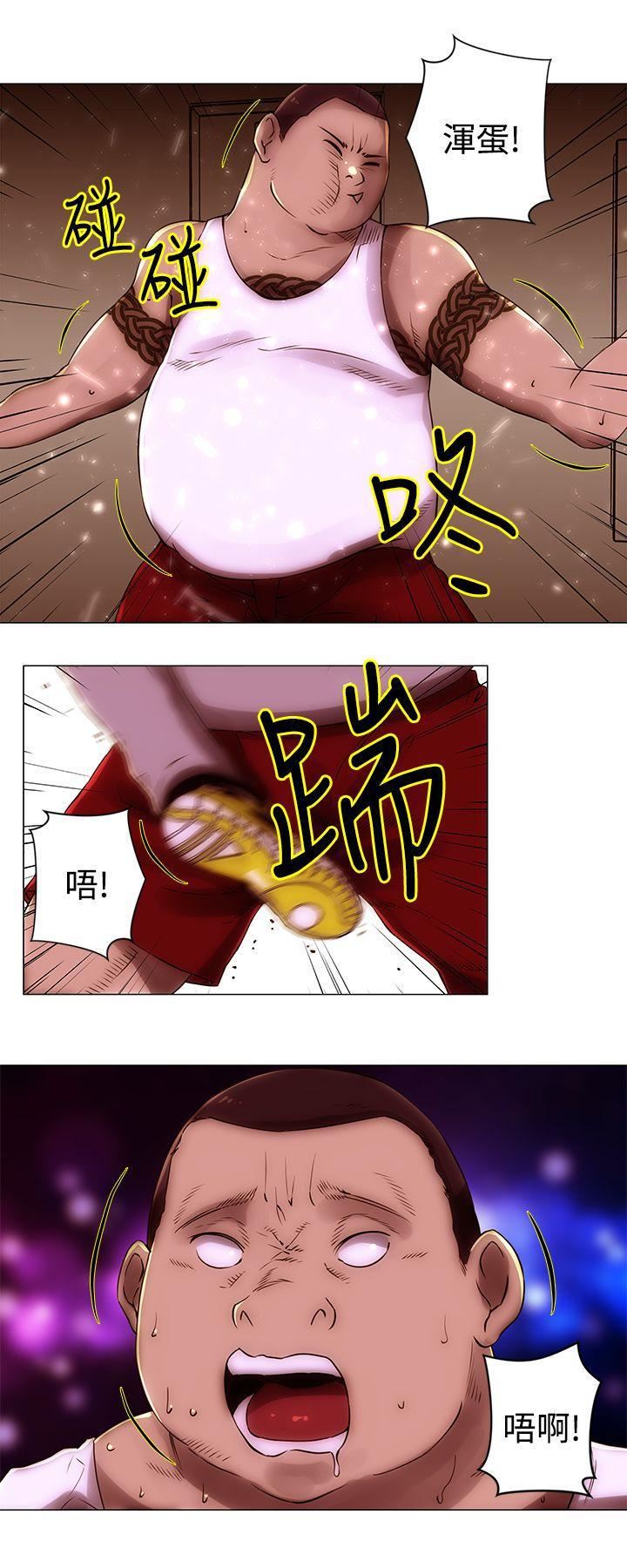 Commission第38话