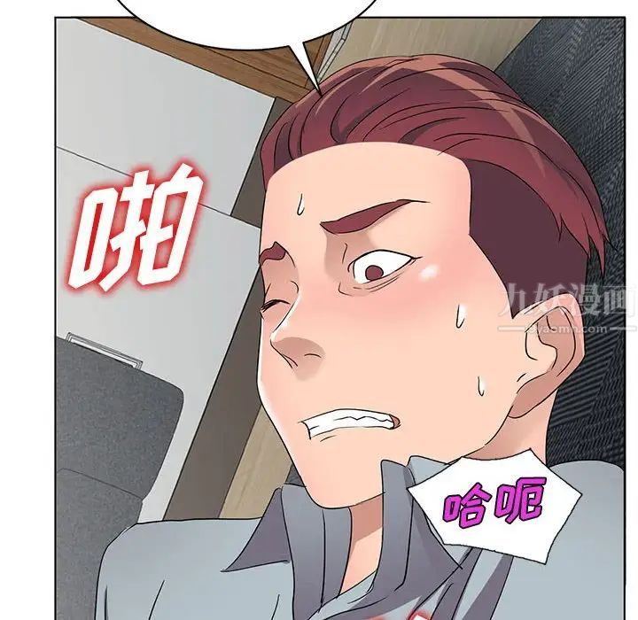 娜娜变身记第38话