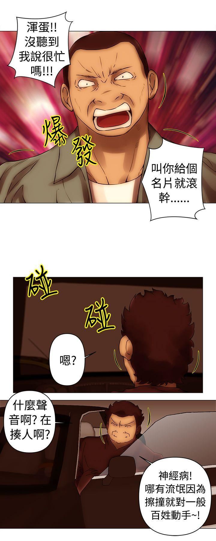 Commission第39话