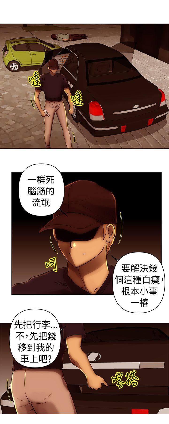 Commission第39话
