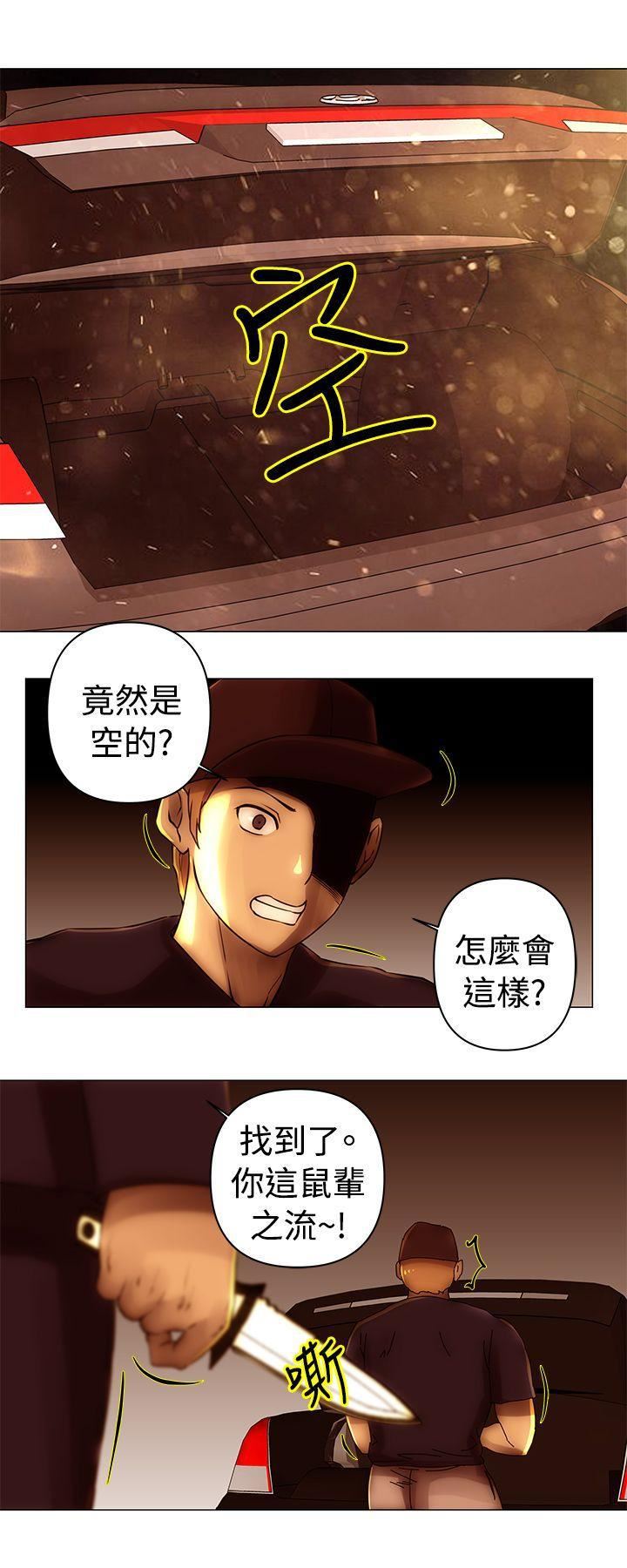 Commission第39话