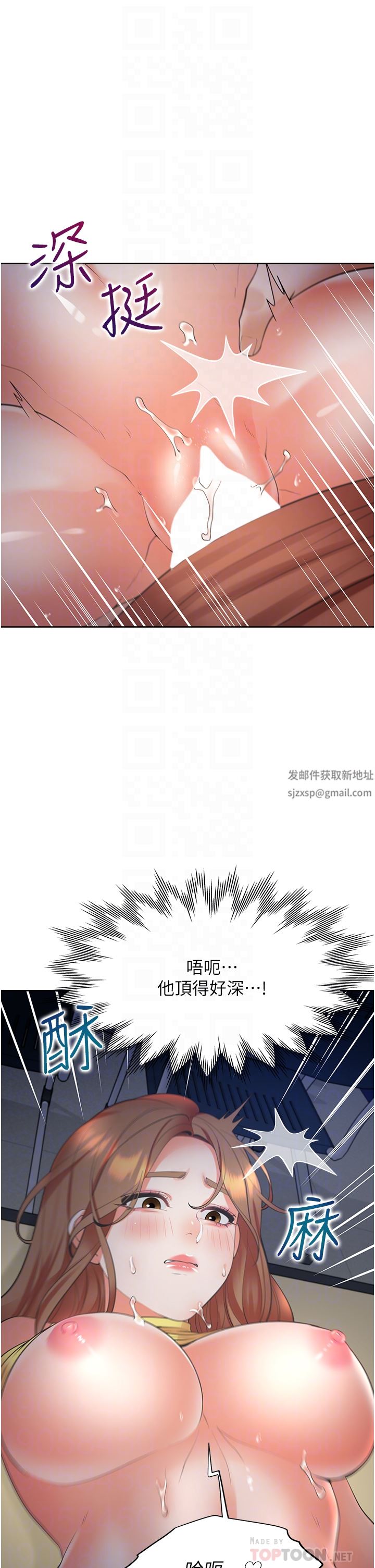 同居上下舖第31话-疯狂往学姊深处内射