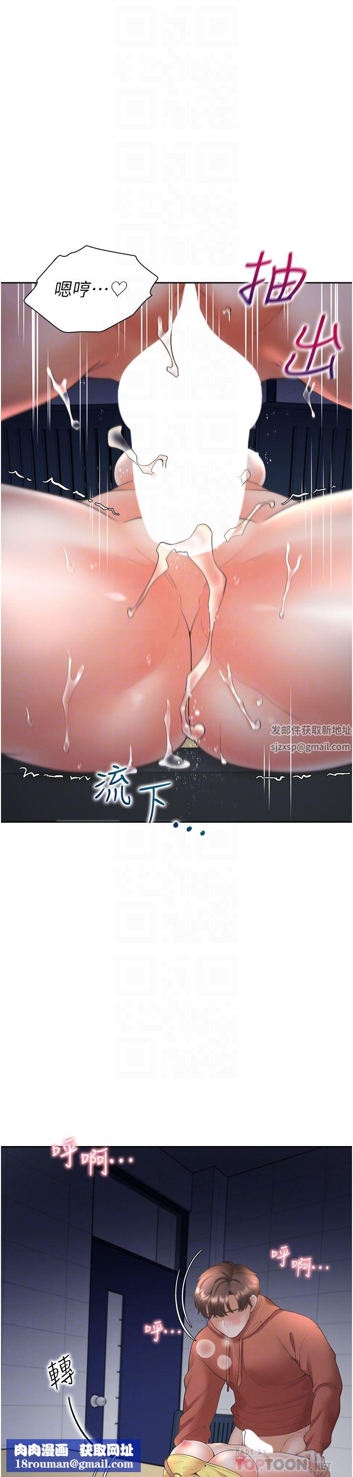 同居上下舖第31话-疯狂往学姊深处内射