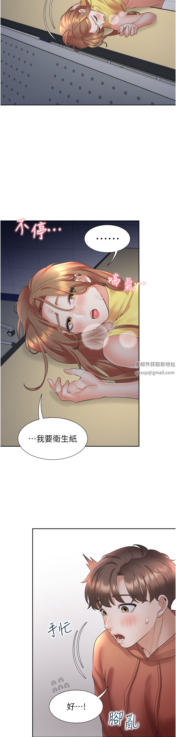 同居上下舖第31話-瘋狂往學姊深處內射